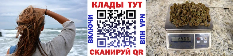 Купить закладку Ивангород ГАШ  МАРИХУАНА  Cocaine  Мефедрон 