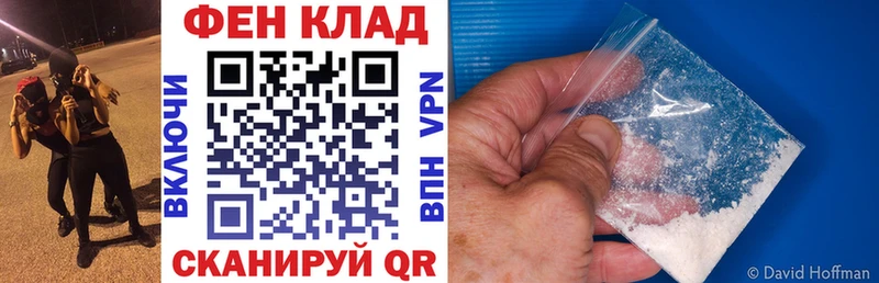 как найти закладки  Ивангород  Amphetamine Розовый 