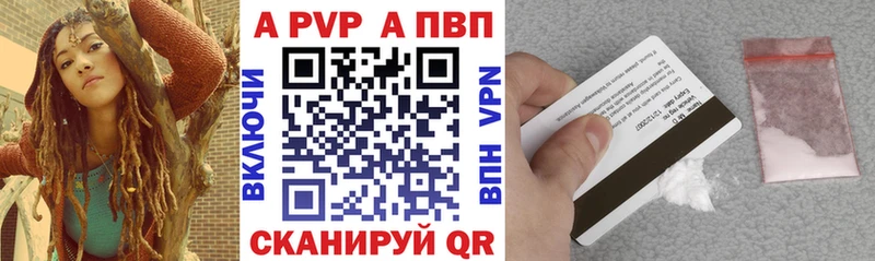 kraken онион  Ивангород  Alpha PVP кристаллы 