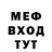 МЕФ 4 MMC Anton Korniev