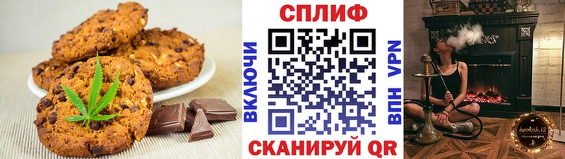 Cannafood конопля  где найти   Ивангород 