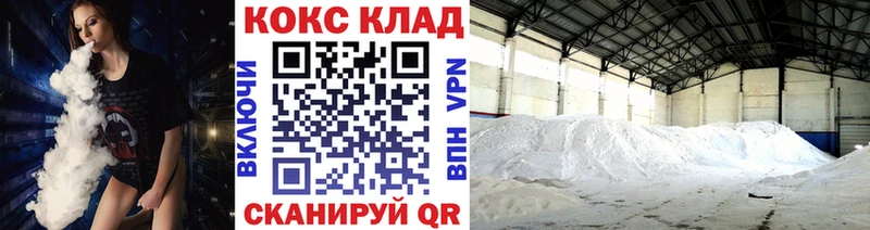 COCAIN Колумбийский  Ивангород 