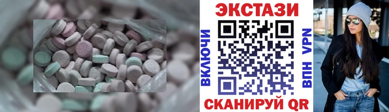 KRAKEN ССЫЛКА Ивангород Экстази круглые