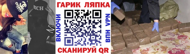 даркнет как зайти  Ивангород  Гашиш Cannabis  дарнет шоп 