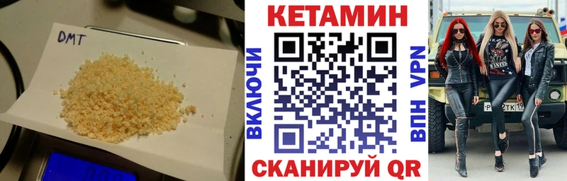 КЕТАМИН ketamine  что такое наркотик  Ивангород 