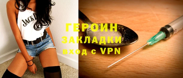 стафф Алексин