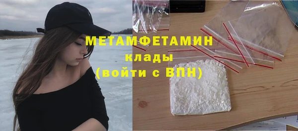 стафф Алексин