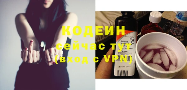 метамфетамин Абаза