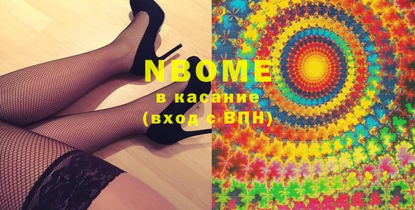 стафф Алексин