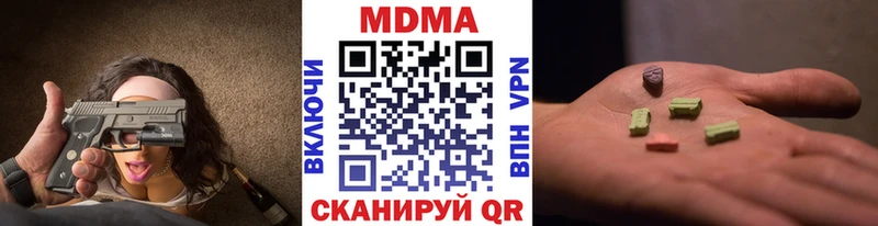 МДМА VHQ  ссылка на мегу ССЫЛКА  Ивангород  даркнет сайт 