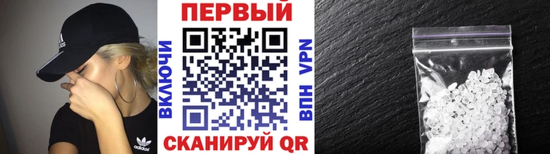 Первитин пудра как найти наркотики kraken tor Ивангород