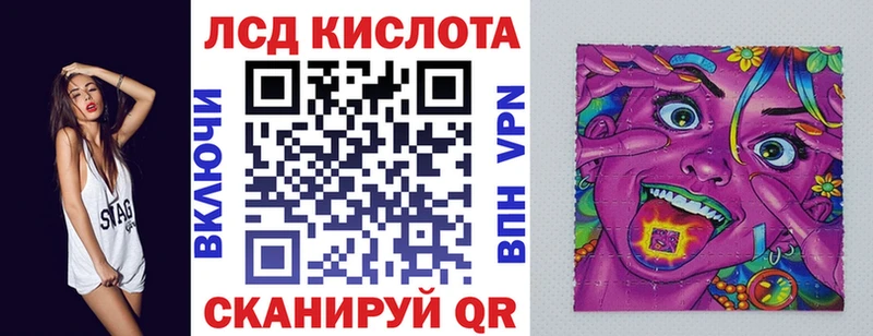 мега зеркало  Ивангород  Наркотические марки 1500мкг 