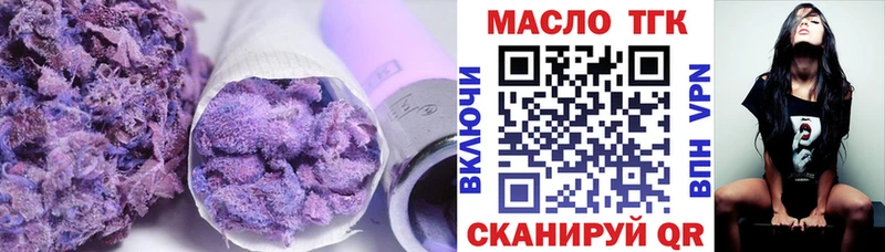 Дистиллят ТГК вейп с тгк  Ивангород 