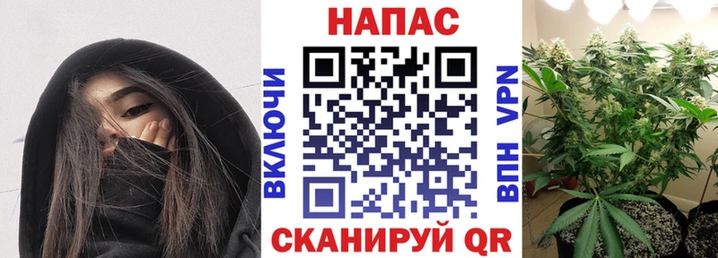 МАРИХУАНА Ganja  гидра ТОР  Ивангород 